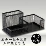 Держатель для ручек, модные канцтовары, универсальная коробка для хранения