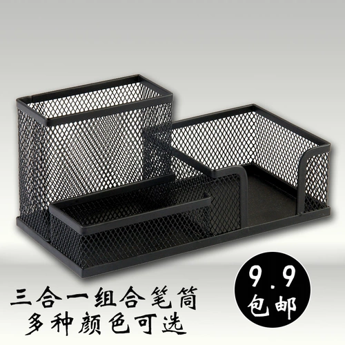 Держатель для ручек, модные канцтовары, универсальная коробка для хранения