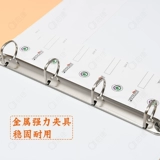 Быстрые быстрые A4 2 отверстия, 3 отверстия, 4 -отверстие для крышки папки в сумке