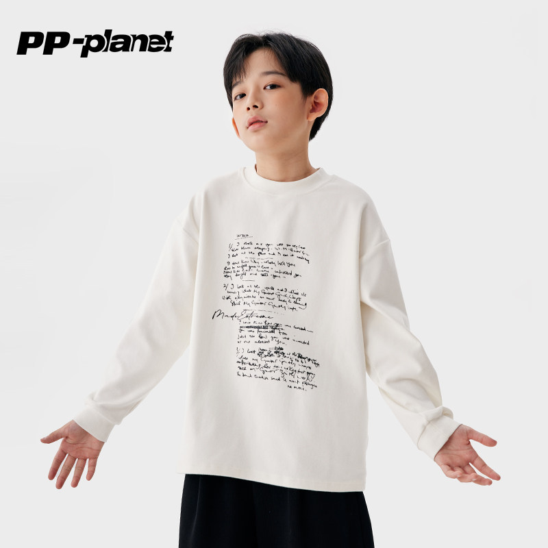 PP星球男童冬新款贴身磨绒T恤中大童百搭打底衫儿童保暖内搭,淘宝优惠券,粉丝福利购,淘宝优惠卷