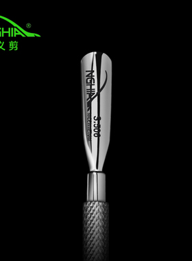 美甲工具去死皮推钢推义剪越南