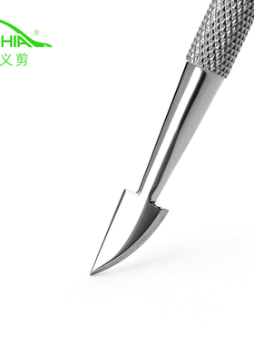 nghia义剪钢推卸甲推双头手指甲