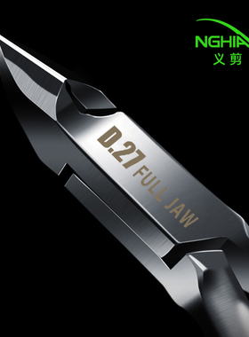 义剪d27死皮美甲专用工具倒刺