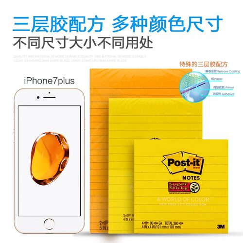 3M狠贴便利贴post-it便条纸彩色荧光贴便签本小本子N次记事网红学生用可爱创意索引贴签标记可撕便条654S-6SP - 图2