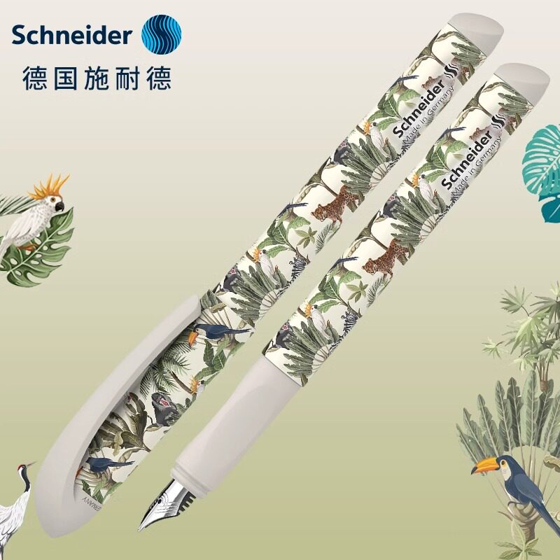 German imported Schneider pen primary school students use third grade pen to practice calligraphy ink bag replaceable gift blue starting point series easy Voice jungle tropical