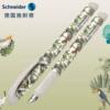 German imported Schneider pen primary school students use third grade pen to practice calligraphy ink bag replaceable gift blue starting point series easy Voice jungle tropical