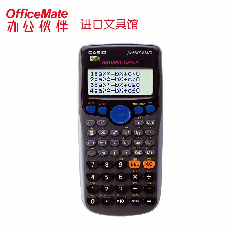 casio fx-95es plus多功能计算器 办公伙伴文具计算器