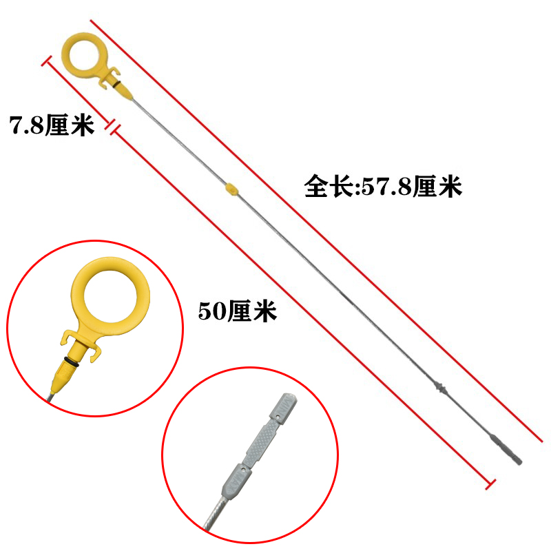 奥迪A4 A5 A6 A7 A8L Q5 Q7 2.0T 2.4 2.5 3.0T 3.2机油尺 标尺 - 图0