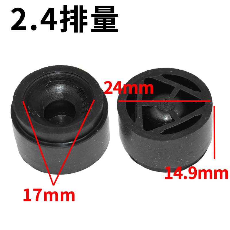 适配奥迪A6LC6 05-11款汽车发动机上护板胶墩胶套 盖板缓冲块配件 - 图0