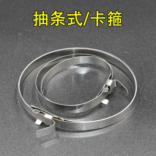 汽车通用半轴球笼卡箍可调节多孔抱箍防尘套喉箍不锈钢卡子万能扣 - 图3