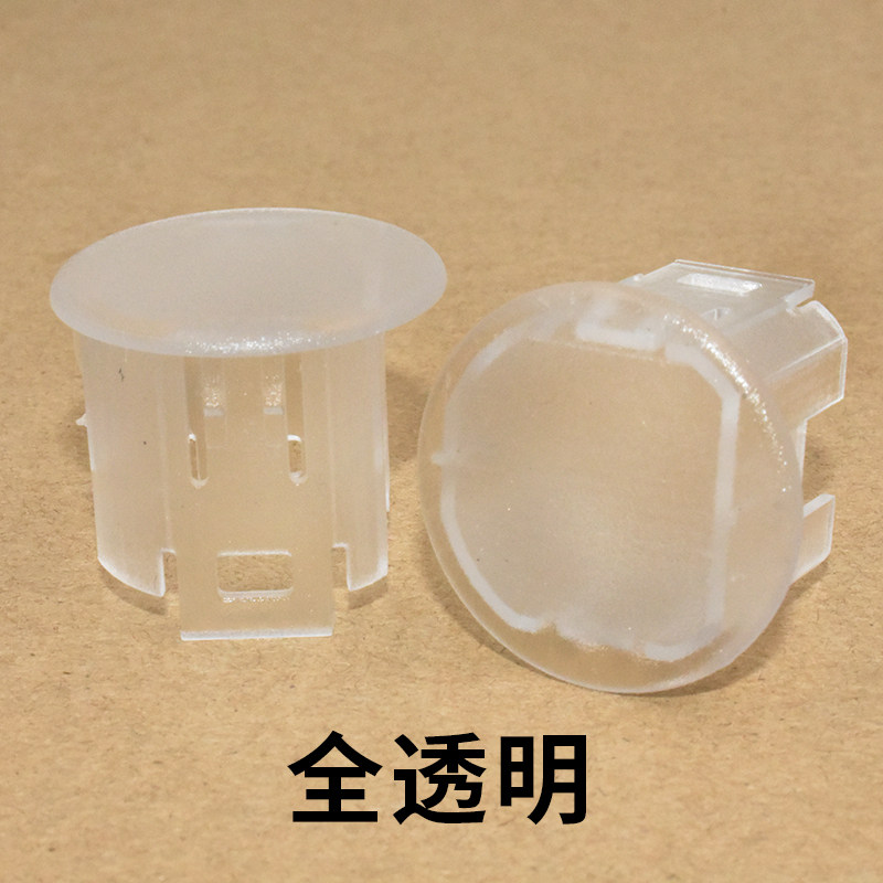 适用于日产天籁自动大灯感光探头盖逍客大灯感应器罩帽感应器,淘宝优惠券,粉丝福利购,淘宝优惠卷