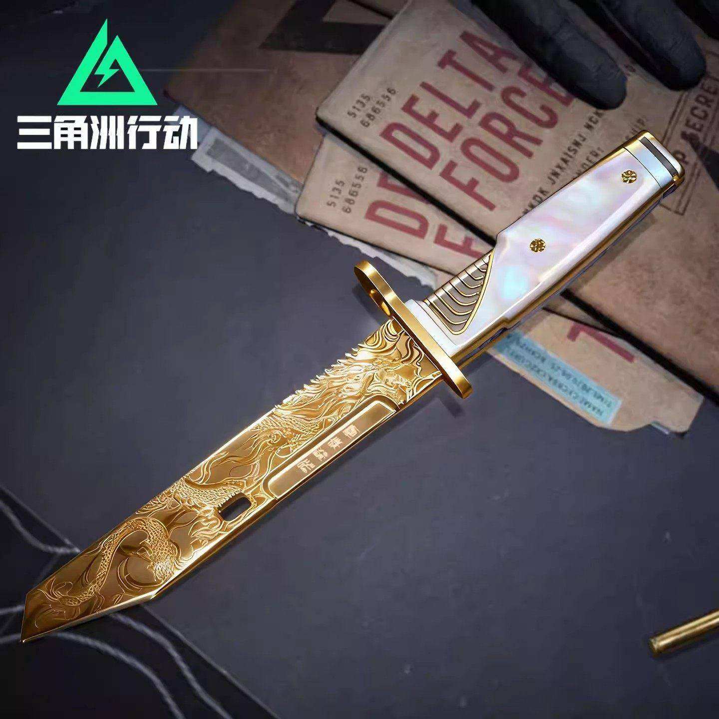 正版三角洲行动周边龙牙刀具武器模型合金北极星信条怜悯影锋玩具,淘宝优惠券,粉丝福利购,淘宝优惠卷