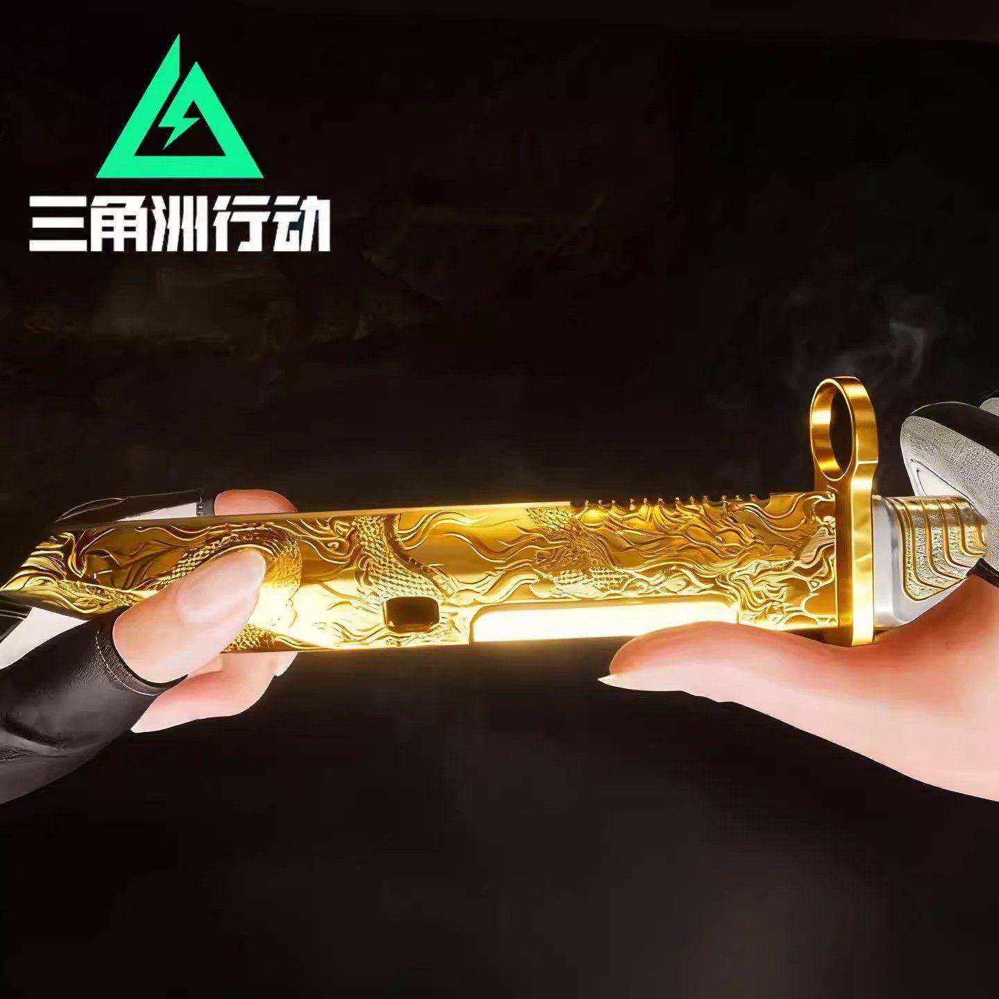 正版三角洲行动周边龙牙刀具武器模型合金北极星信条怜悯影锋玩具,淘宝优惠券,粉丝福利购,淘宝优惠卷