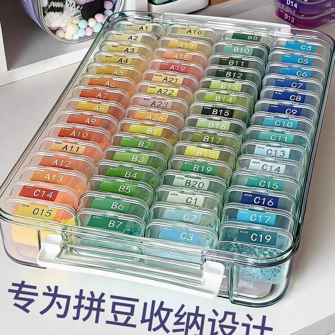 拼豆豆专用收纳盒分格子120色96分装袋48k工具144小72色号贴纸221,淘宝优惠券,粉丝福利购,淘宝优惠卷