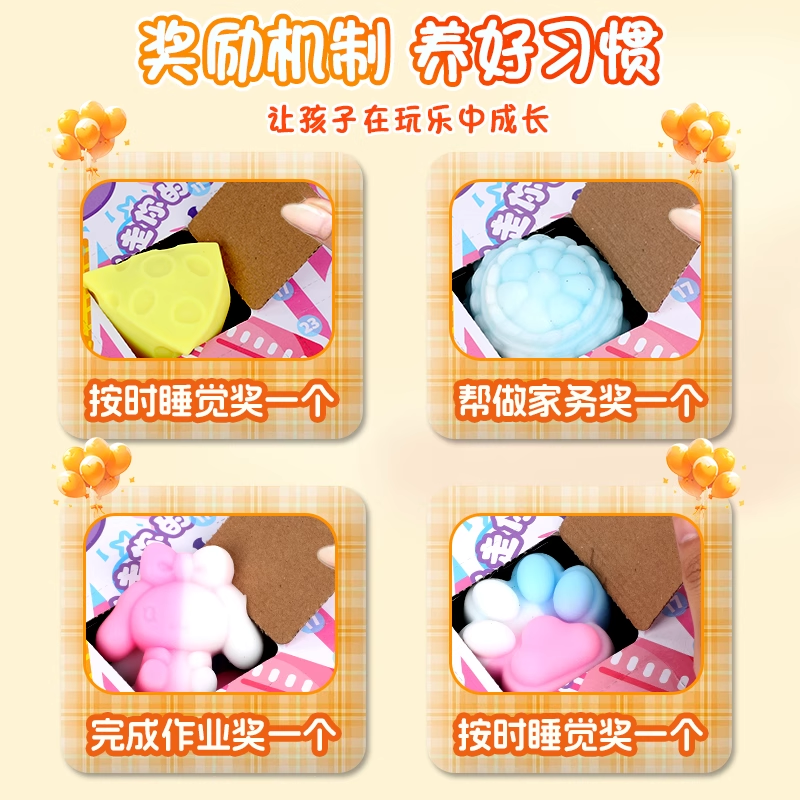 捏捏乐洞洞乐盲盒2025新款拆拆动乐女孩子解压玩具抽抽高级戳戳乐,淘宝优惠券,粉丝福利购,淘宝优惠卷