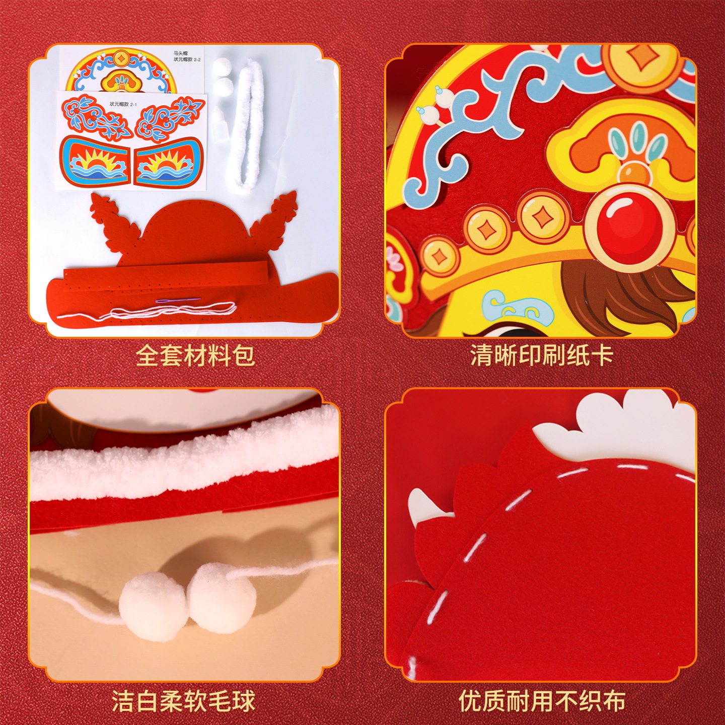 马年元旦2025年新款马头帽子儿童新年头饰幼儿园手工制作diy材料6,淘宝优惠券,粉丝福利购,淘宝优惠卷