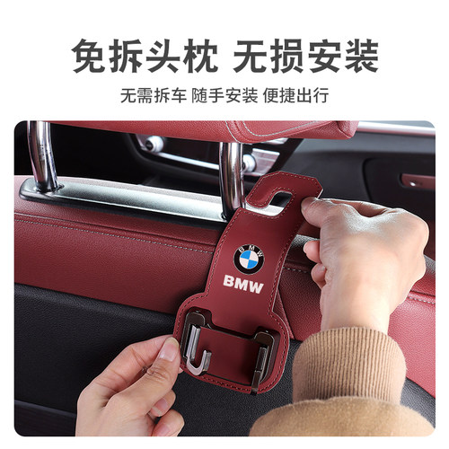 适用于宝马3系5系7系座椅挂钩X1X2X3X4X5X6X7车载副驾驶后排挂钩 - 图2