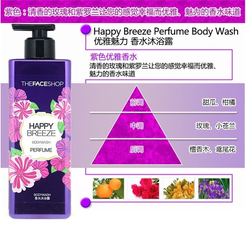 LG菲诗小铺浪漫邂逅香水沐浴露沐浴乳900ml 保湿舒缓滋润持久留香