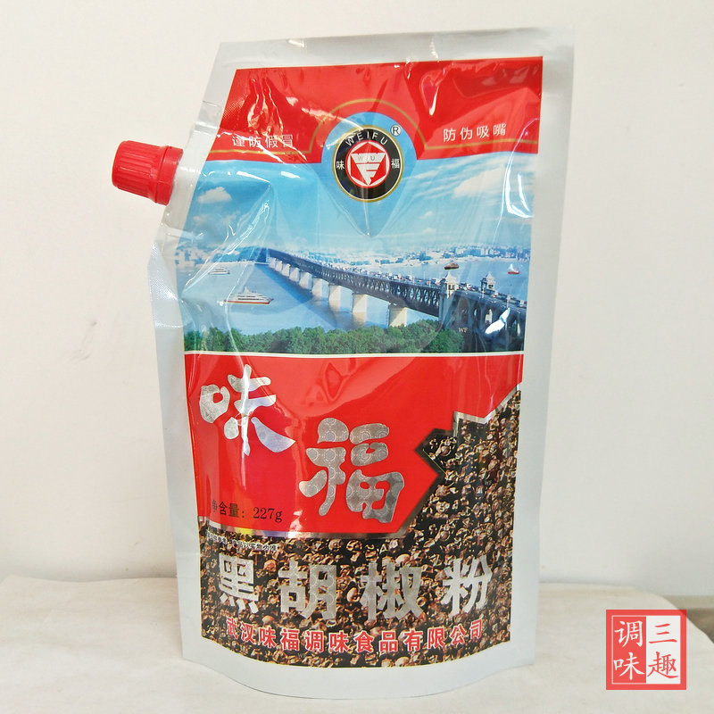 武汉老牌味福黑胡椒粉227g 原果研磨炒菜煲汤牛排调料去腥增香