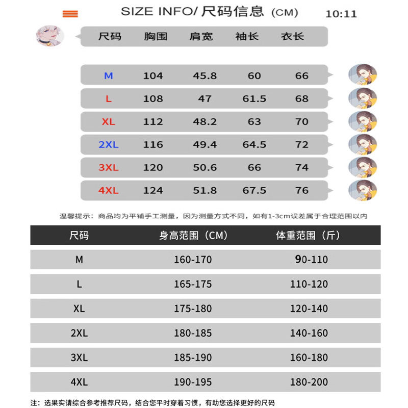 真维斯户外运动搭格子衬衫女慵懒风复古衬衣开衫外套长袖上衣秋季_真维斯户外运动品牌店铺_男装-第5张图片-提都小院