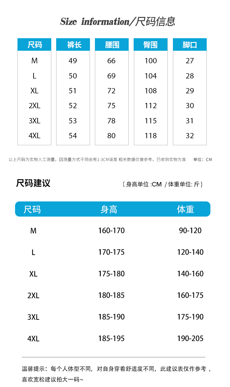 真维斯户外运动夏季冰丝短裤速干冰丝长裤子宽松休闲五分裤-豆