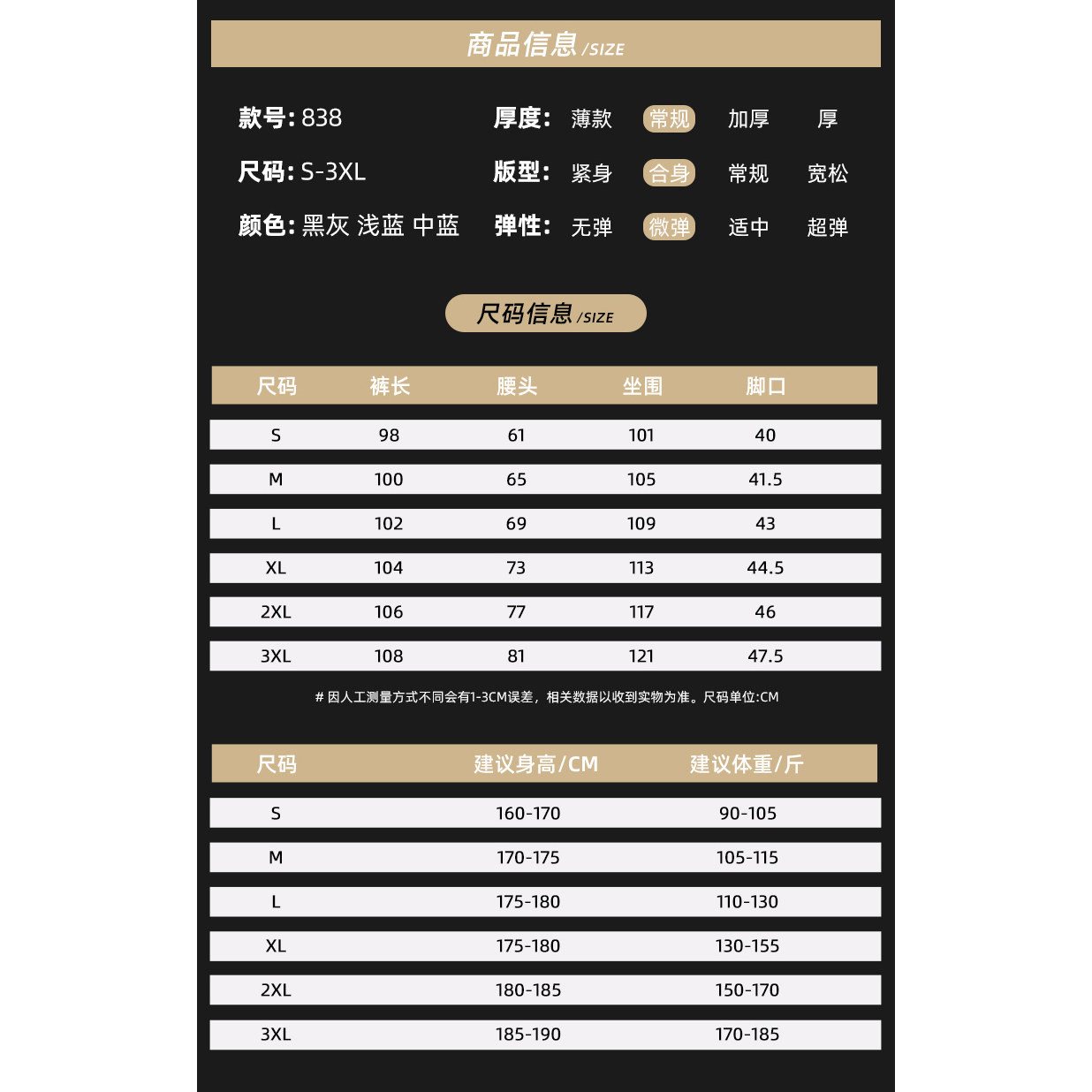 真维斯户外运动牛仔裤男秋冬季直筒宽松潮流休闲长裤男款百搭长裤,淘宝优惠券,粉丝福利购,淘宝优惠卷