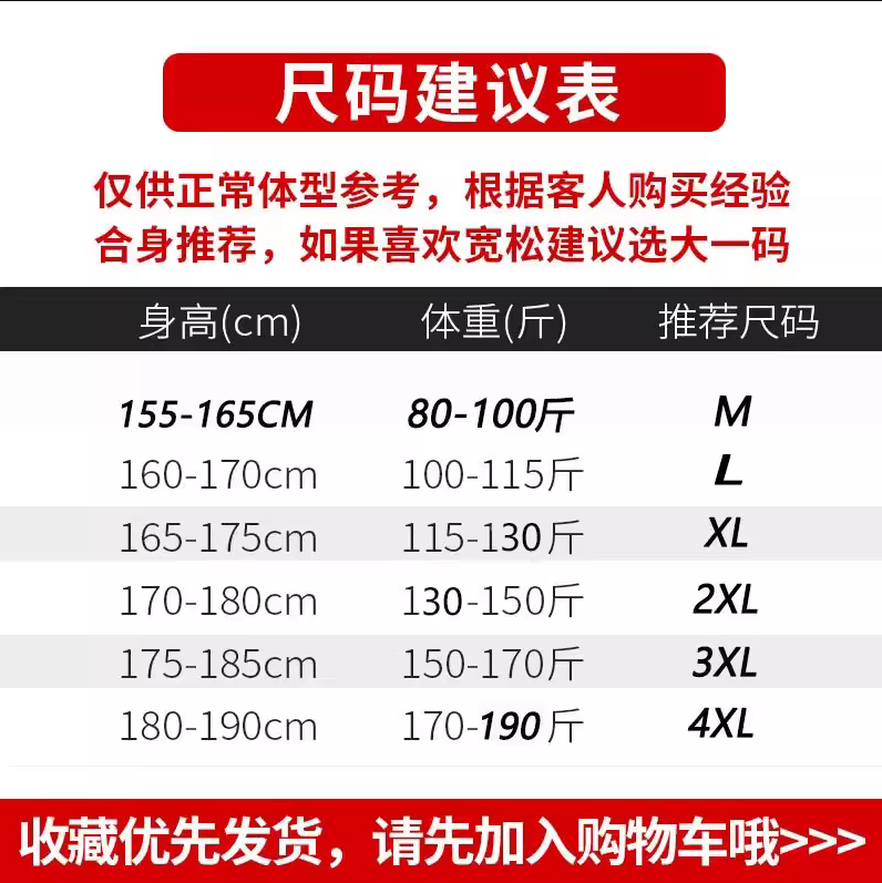 【真维斯】户外运动圆领卫衣+裤子_卫衣