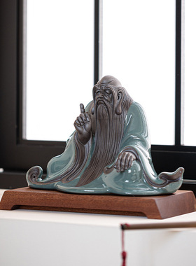 老子摆件陶瓷中式人物雕像