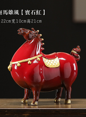创意陶瓷唐马招财摆件马到成功新中式客厅办公室家居装饰