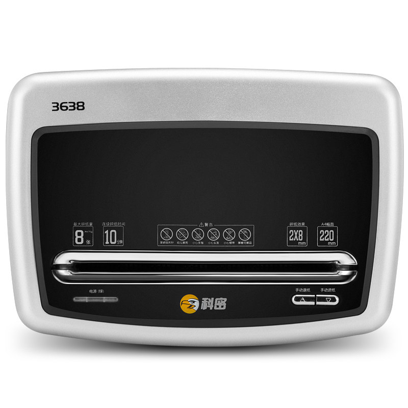 科密碎纸机3638办公5级a4纸粉碎机 京潮港办公碎纸机