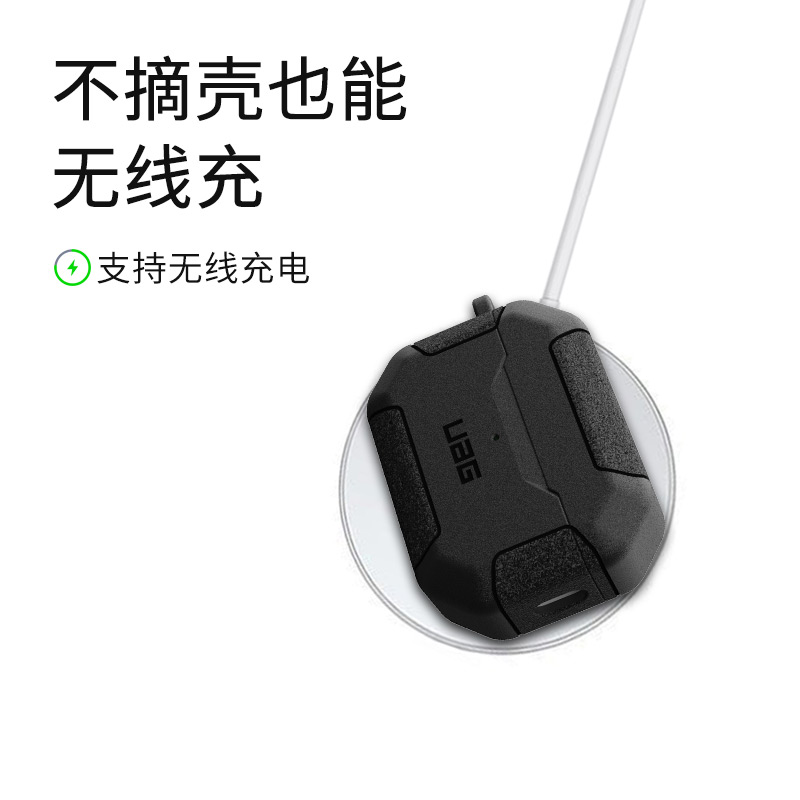 UAG适用于苹果AirPods Pro2保护壳airpods3防摔第二代保护套耳机壳挂绳孔新款2022壳2代男蓝牙无线