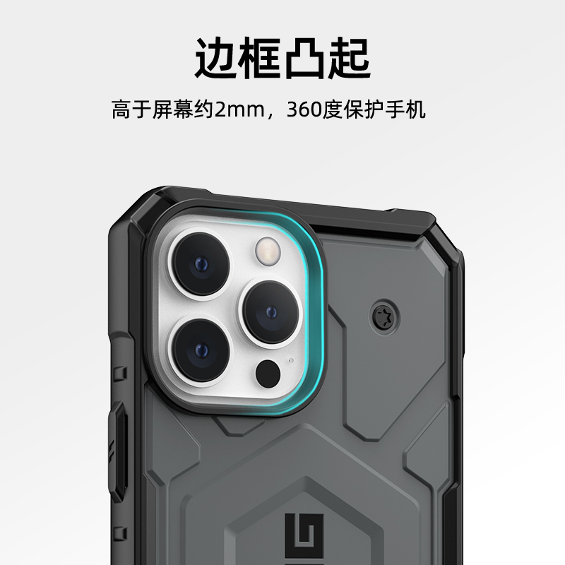 【新品上市】UAG适用于iPhone13/Pro/Max手机壳磁吸magsafe保护壳13防摔全包边新款苹果13promax官方旗舰店 - 图2