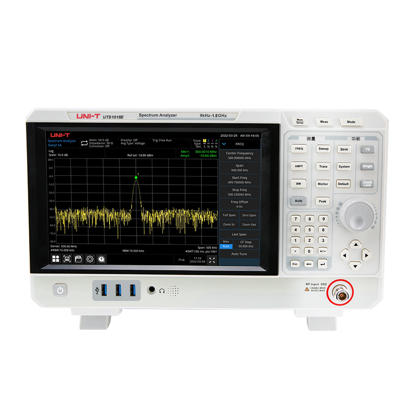 优利德UTS1015E频谱分析仪1.5GHz频谱仪扫频式数字数据存储跟踪源 - 图1