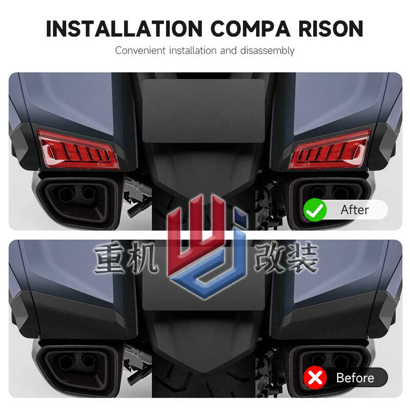 适用本田金翼GL1800改装件尾灯转向灯 边箱转向灯刹车LED灯装饰灯 - 图0