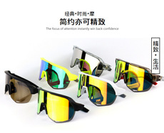 велоочки 新款美国百分百100%s2骑行眼镜夺冠款运动户外眼镜三片装 Bollfo