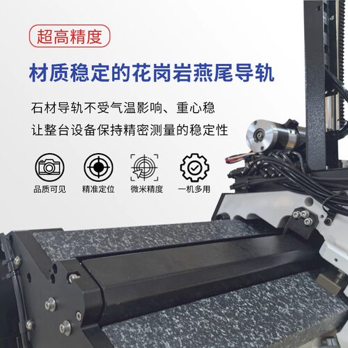 【全新技术】全自动龙门影像仪轮廓扫描仪自动二次元影像测量仪 - 图0