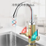 Zhigao Heat Hort Water Faucet - горячий и быстрый отопление дома небольшие кухонные сокровища