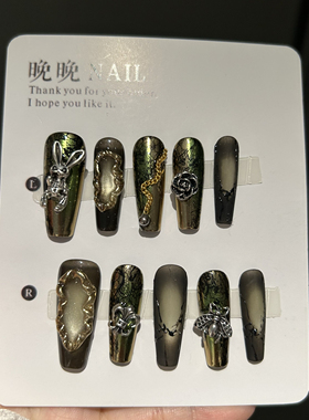 诡秘 纯手工暗黑辣妹高级黑色指甲穿戴金属美甲猫眼爆款