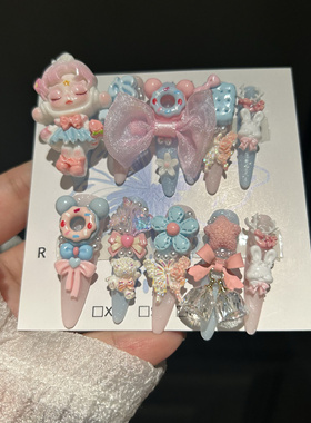 粉娃娃 卡通粉色纯手工穿戴新款高级显白美甲可爱