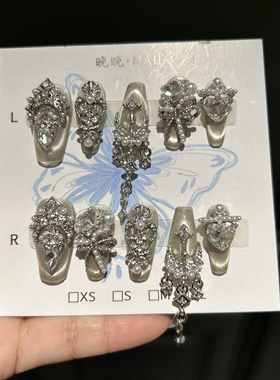 白猫 纯手工穿戴甲紫色高级重工奢华气质爆闪纯欲美甲法式猫眼