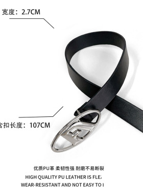 美式复古银色扣D字母腰带