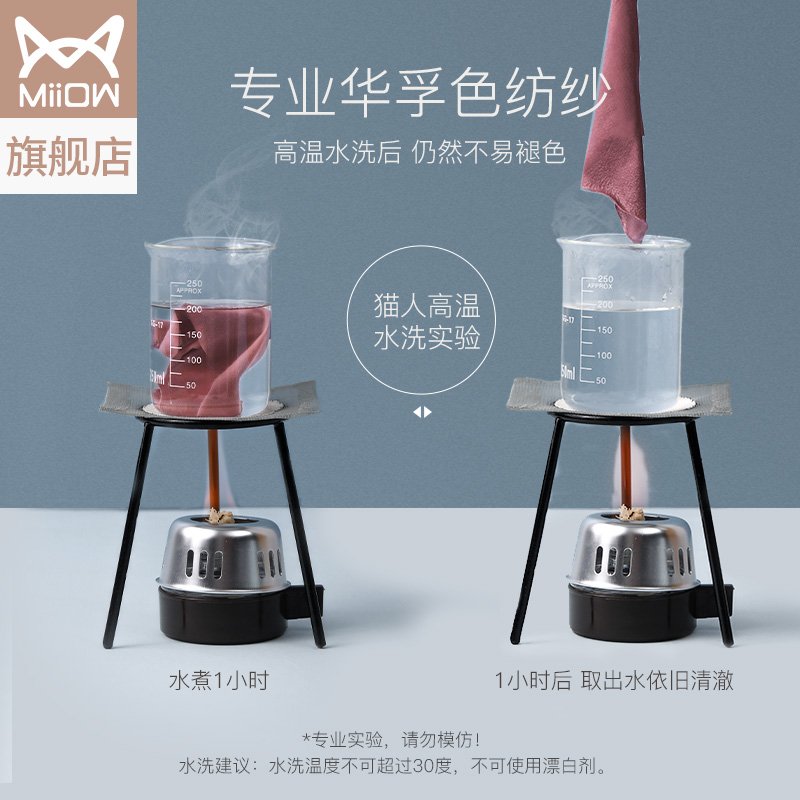 猫人莫代尔薄款无痕秋冬保暖内衣男女修身打底发热秋衣秋裤套装 猫人莫代尔薄款无痕秋冬保暖内衣男女修身打底发热秋衣秋裤套装