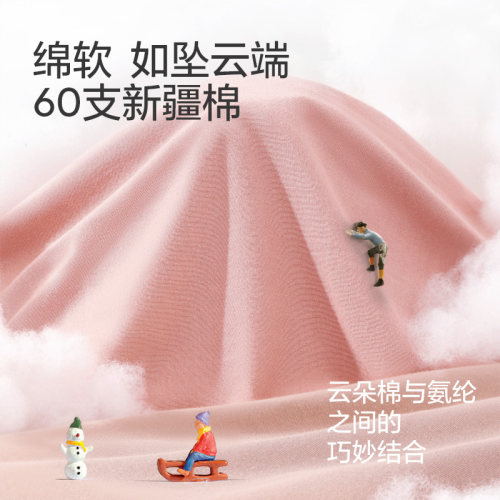 猫人纯棉秋衣秋裤女套装保暖内衣男款青少年棉毛衫保暖衣女冬季-图0