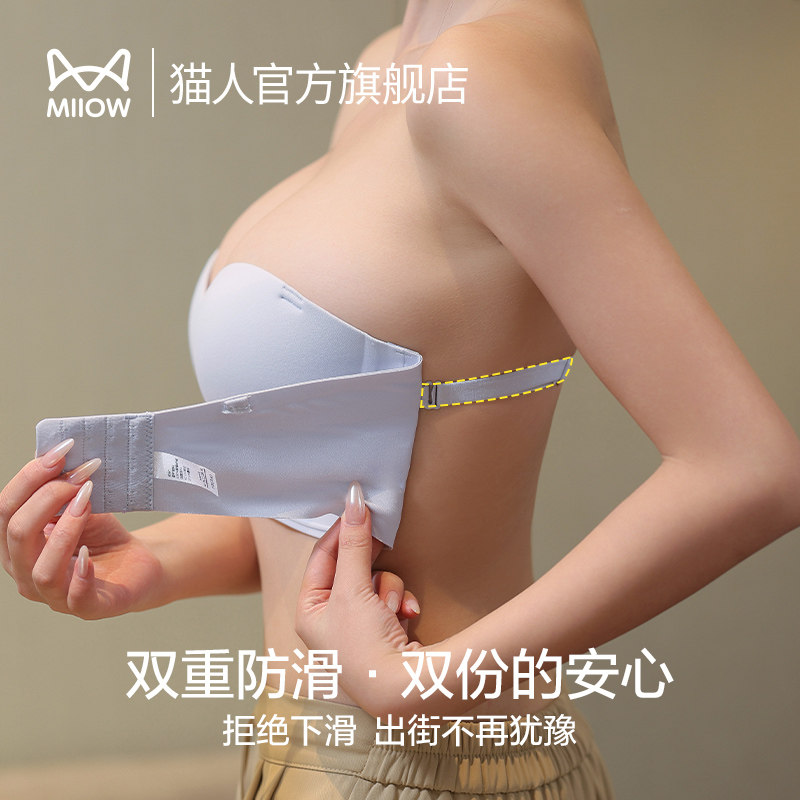 猫人女士聚拢显大收副乳防下垂文胸 猫人服饰文胸
