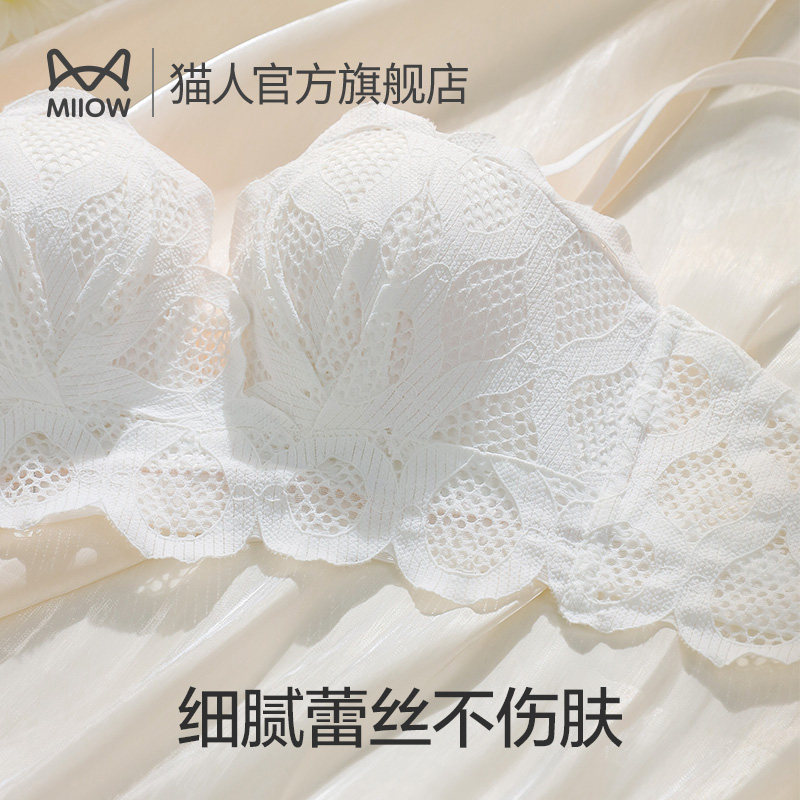 猫人小胸聚拢无钢圈薄款上托少女感 猫人服饰文胸套装