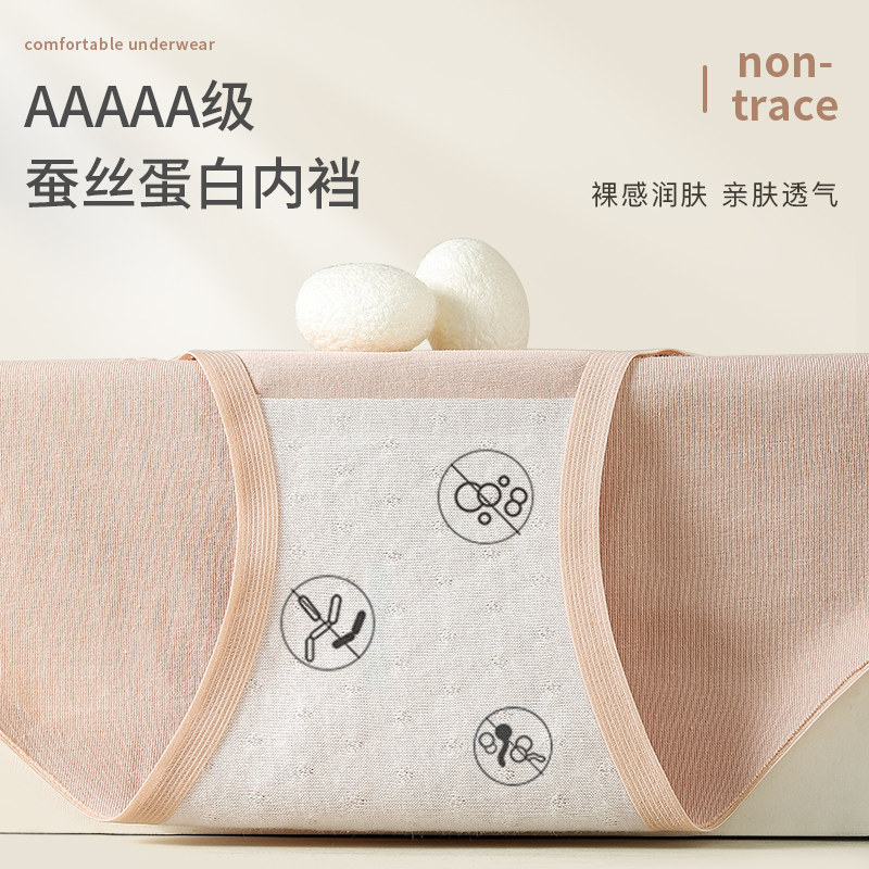 猫人纯棉内裤女士2026新款高腰收腹抑菌全棉裆无痕大码透气三角裤