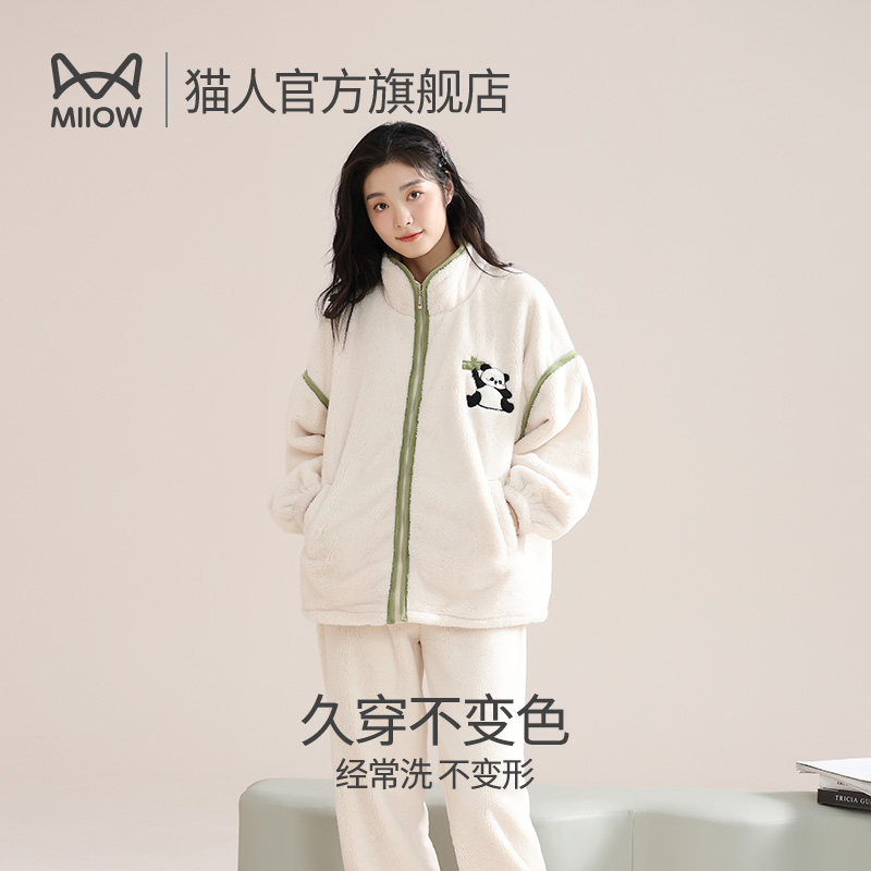  猫人服饰睡衣/家居服套装