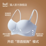 Нижнее белье, бюстгальтер пуш-ап, бюстгальтер-топ, поддерживающий бюстгальтер без косточек, бюстгалтер