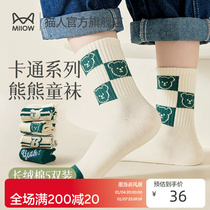 Cat Human Children Socks Winter Cotton Socks Short Silo Socks Boy Pure Cotton Sports Silo Socks Girl Baby Great Child Socks I3