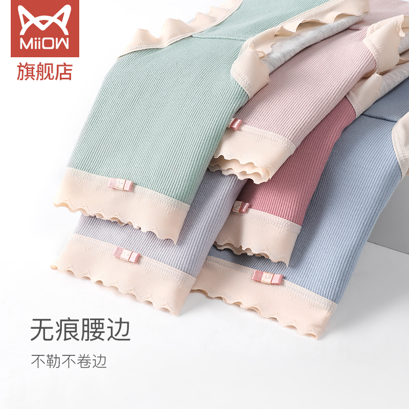 猫人服饰旗舰店猫人生理期纯棉内裤女士高腰月经期防漏安全姨妈裤大码例假卫生裤2